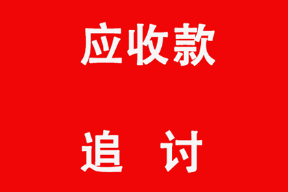 顺利解决刘先生200万债务纠纷