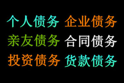 欠款不还会触犯刑律吗？